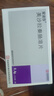 [安潔莎] 美沙拉秦腸溶片 0.4g*24片/盒 10盒裝 曬單實拍圖