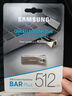 三星（SAMSUNG）512GB USB3.2 U盤(pán) BAR 學(xué)習辦公 金屬高速大容量?jì)?yōu)盤(pán) 小巧車(chē)載U盤(pán) 讀速400MB/s 適用哨兵模式 曬單實(shí)拍圖