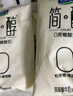 君樂(lè )寶 簡(jiǎn)醇 0蔗糖 150g *16袋  低溫酸奶酸牛奶 生鮮 健康輕食 曬單實(shí)拍圖