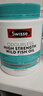 Swisse斯維詩(shī)高濃度深海無(wú)腥魚(yú)油1500mg膠囊含omega-3 DHA+EPA 400粒/瓶 曬單實(shí)拍圖