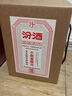 汾酒 小批量釀造 五萬票 清香型白酒 45度350mL*4 整箱 曬單實(shí)拍圖