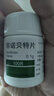 [信誼]非諾貝特片 0.1g*100片 3盒裝 曬單實(shí)拍圖