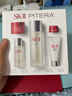 SK-II五月天神仙水精華75ml化妝品護膚品套裝禮盒水乳sk2生日禮物女 曬單實(shí)拍圖