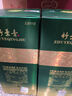 竹葉青酒 汾酒竹葉青  《新金象》中秋送禮 38度 500mL 2瓶 曬單實(shí)拍圖