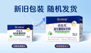 合生元（BIOSTIME）奶味益生菌嬰兒 益生元雙歧桿菌呵護腸胃 20袋 曬單實(shí)拍圖