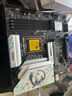 微星（MSI）B760M GAMING PLUS WIFI DDR5主板+英特爾14代i5 14600KF CPU板U套裝 曬單實(shí)拍圖