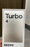 小米 REDMI Turbo 4 天璣 8400-Ultra IP68 防水 12GB+256GB 淺海青 曬單實(shí)拍圖