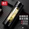 富光玻璃杯男士雙層茶水分離杯子辦公室泡茶專(zhuān)用耐高溫高硼硅水杯 大容量-黑色750ml 曬單實(shí)拍圖