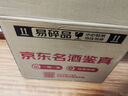 五糧液 普五八代 濃香型白酒 52度 500ml*6 原箱 官方授權 曬單實(shí)拍圖