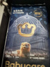 babycare皇室獅子王國弱酸紙尿褲中號M50片(6-11kg)嬰兒尿不濕親膚透氣 曬單實拍圖