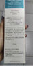 芙麗芳絲（Freeplus）洗面奶男女士氨基酸潔面乳100g 曬單實(shí)拍圖