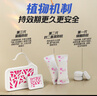 櫻之花防蛀防霉片劑10片菊酯自然無(wú)香樟腦丸衛(wèi)生球羊絨羊毛除潮驅(qū)蟲(chóng)蟑螂 曬單實(shí)拍圖