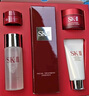 SK-II神仙水75ml精華液sk2水乳化妝品全套護膚品套裝禮盒生日禮物女 曬單實(shí)拍圖
