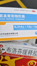 仁和 布洛芬緩釋膠囊 0.3g*22粒 曬單實(shí)拍圖