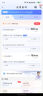 中國聯(lián)通聯(lián)通流量卡5G全國不限速手機卡電話卡低月租無限流量卡大流量上網卡大王卡 上海特惠卡、29元235G全國通用流量首月免費省外 曬單實拍圖