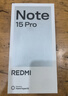 小米（MI）REDMI 紅米Note15 Pro 5G 天璣7400-Ultra 小米紅米手機 子夜黑 8GB+256GB 【官方標配】 曬單實(shí)拍圖