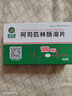[奧吉娜(ORIGINAL)] 阿司匹林腸溶片0.1g*48片/盒 曬單實(shí)拍圖