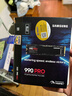三星（SAMSUNG）2TB SSD固態(tài)硬盤 M.2接口(NVMe協(xié)議PCIe 4.0 x4) AI電腦配件 讀速7450MB/S 990 PRO 曬單實拍圖