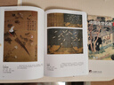 中國傳世名畫(huà)(全2冊) 尹維新 編 中國古代傳世名畫(huà)山水花鳥(niǎo)國畫(huà)龍鳳人物圖寫(xiě)生珍禽名家畫(huà)集賞析 中央編譯 曬單實(shí)拍圖