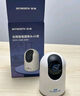 創(chuàng)維（Skyworth）小湃300萬家用攝像頭無線wifi網(wǎng)絡(luò)室內(nèi)高清監(jiān)控器360度無死角帶夜視手機(jī)遠(yuǎn)程家用監(jiān)控嬰兒寵物 曬單實(shí)拍圖