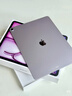 Apple/蘋(píng)果 iPad Air 11英寸 M3芯片2025年款 平板電腦 (128GB WLAN版)紫色 曬單實(shí)拍圖