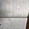 2026一本初中生必背古詩(shī)文初中文言文完全解讀 七八年級古詩(shī)文全一冊 初一二三古詩(shī)詞必背 789年級語(yǔ)文古文解析全國通用 初中必背古詩(shī)文 正版 曬單實(shí)拍圖
