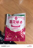 蓮花味精100g國貨純糧釀造無(wú)添加 99%高純度不含鹽 炒菜煲湯 曬單實(shí)拍圖