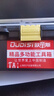 【萬人同搶】家用多功能五金收納箱手提電工工具箱車載維修配件箱 【爆款.黑霸王】13寸加厚 復(fù)工爆品 曬單實(shí)拍圖