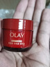 玉蘭油（OLAY）全新超紅瓶面霜滋潤50g抗皺緊致抗衰老晚霜護膚品七夕禮物孫穎莎 曬單實拍圖