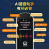 聯(lián)想（Lenovo）來(lái)酷詞典筆V33 64G 點(diǎn)讀筆掃讀翻譯筆 英語(yǔ)學(xué)習(xí)單詞機(jī) 掃描答題 在線離線翻譯錄音器3.71吋 曬單實(shí)拍圖
