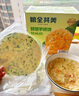 糧全其美 鮮蔥手抓餅 3.6kg(10片x3包) 曬單實(shí)拍圖