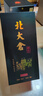 北大倉 匠心1914 醬香型白酒 53度 500mL*2瓶 禮盒裝 送禮禮品 曬單實(shí)拍圖