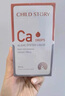 童年故事海藻牡蠣飲料60ml (加拿大原裝進(jìn)口) Ca鈣滴劑 海藻液體鈣非乳鈣 曬單實(shí)拍圖