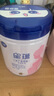 飛鶴星蘊孕產(chǎn)婦奶粉 0段 (孕期哺乳期媽媽適用) 700克  飛鶴生育補貼 曬單實拍圖