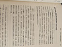 新華書店官方正版 奇點(diǎn)更近 雷·庫茲韋爾著 3個事關(guān)人類命運(yùn)的緊迫問題 14個重塑世界20年的神預(yù)測 未來20年人工智能 生物技術(shù) 納米機(jī)器人 人類簡史作者尤瓦爾·赫拉利盛贊 智人之上 湛廬文化 曬單實(shí)拍圖