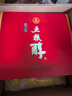 五糧液股份五糧醇紅淡雅濃香型白酒50度500mL*2瓶*3盒禮盒整箱 曬單實(shí)拍圖