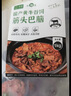 國產(chǎn)黃牛筋頭巴腦1kg 曬單實(shí)拍圖