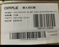 歐普照明（OPPLE）led集成吊頂600*600商用辦公超薄高顯色扣板燈面板燈平板燈廚衛(wèi)燈48W 白光 曬單實(shí)拍圖
