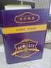 中茶普洱茶葉經(jīng)典7571普洱熟茶 罐裝散塊狀茶熟普200g送禮禮品伴手禮 曬單實(shí)拍圖