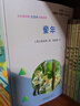 快樂(lè )讀書(shū)吧六年級上指定閱讀：童年+小英雄雨來(lái)+愛(ài)的教育(套裝共3冊） 曬單實(shí)拍圖