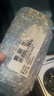 蘭芝益生修護睡眠面膜15ml*5 曬單實(shí)拍圖