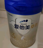 愛他美（Aptamil）卓傲幼兒配方奶粉3段（12—36月齡） 800g*1罐  卓傲自護(hù)益生元 曬單實(shí)拍圖
