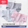 愛(ài)莉兒&歐蘿拉少女生理內褲防漏兒童生理褲月經(jīng)期女童12-15歲學(xué)生姨媽褲5051L 曬單實(shí)拍圖