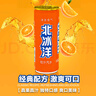 北冰洋 桔汁汽水330ml*24罐 果汁碳酸飲料整箱 曬單實(shí)拍圖