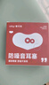 愛視易耳塞防噪音睡覺睡眠專用超級隔音不傷耳朵強降噪靜音防吵 灰色4對 曬單實拍圖