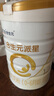 合生元（BIOSTIME）派星1段嬰兒配方奶粉牛奶粉0-6個(gè)月寶寶適喝 【合生元銷(xiāo)冠】800g*6罐 曬單實(shí)拍圖