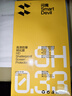 閃魔 適用vivo iqooz9turbo+/z9/z9turbo/z7/z8鋼化膜 IQOO z9x/Z7X/Z8X高清抗指紋防爆全覆蓋手機膜 【加強版|超清雙倍抗指紋】2片+神器 Z9/Z9Tur 曬單實(shí)拍圖