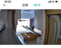 小米智能攝像機云臺版2K 400萬(wàn)像素wifi網(wǎng)絡(luò )監控器 家用手機 遠程室內 夜視紅外夜視 嬰兒老人兒童看護 小米攝像頭云臺2K 曬單實(shí)拍圖