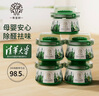 希望樹(shù) 去除甲醛雙效光環(huán)除醛寶5罐小綠罐果凍新房室內家用甲醛清除劑 曬單實(shí)拍圖
