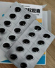 [藍金]異維A酸軟膠囊 10mg*20粒 2盒裝 皮膚用藥 曬單實(shí)拍圖